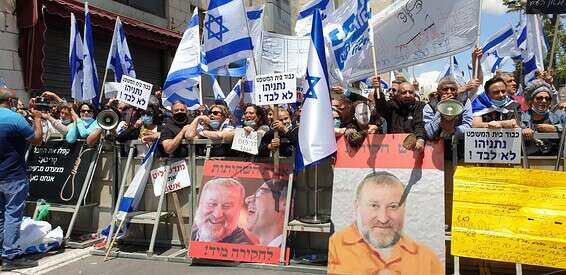 הפגנות תמיכה בנתניהו מחוץ לביהמ"ש המחוזי בי-ם // צילום: יהונתן שאול